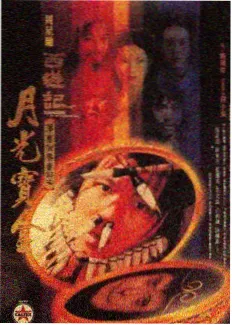 山城食记美食综艺在线观看