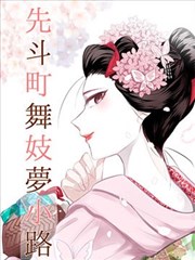 潮汐备忘录治愈漫画改编动画