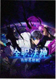 旧书店的夏天日常动画在线观看